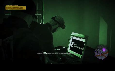 splinter cell omega protocol